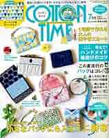 COTTON TIME 2018年 07月号 | 主婦と生活社 |本 | 通販 | Amazon